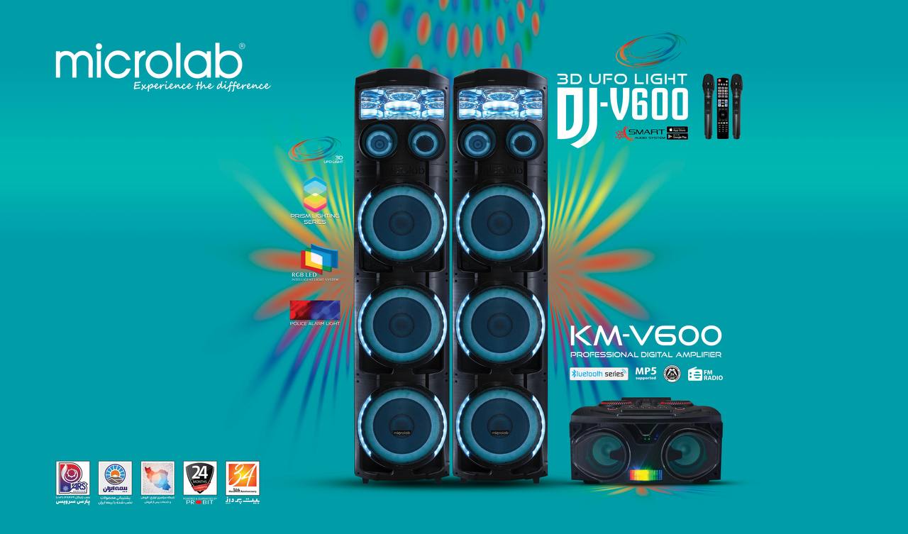 سینما خانگی Dj Km V600