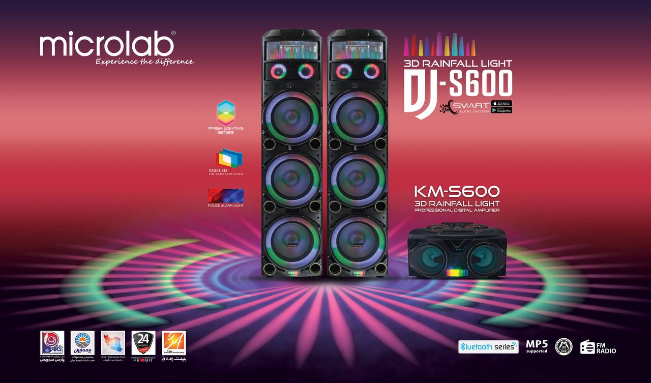 اسپیکر بلوتوثی Dj Km S600