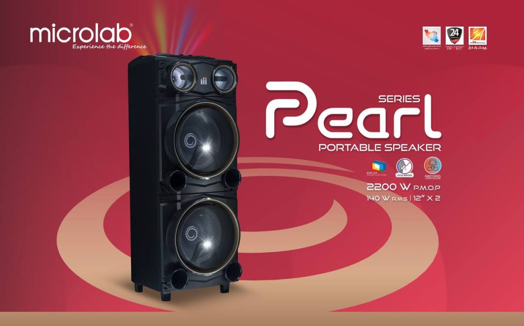 اسپیکر Pearl - پرل