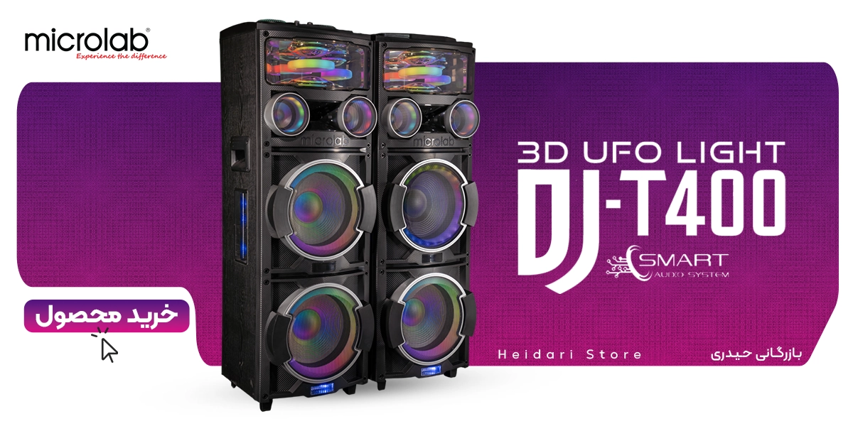 Dj T400 3D microlab