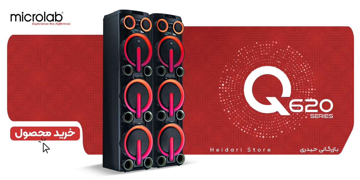microlab Dj Q620