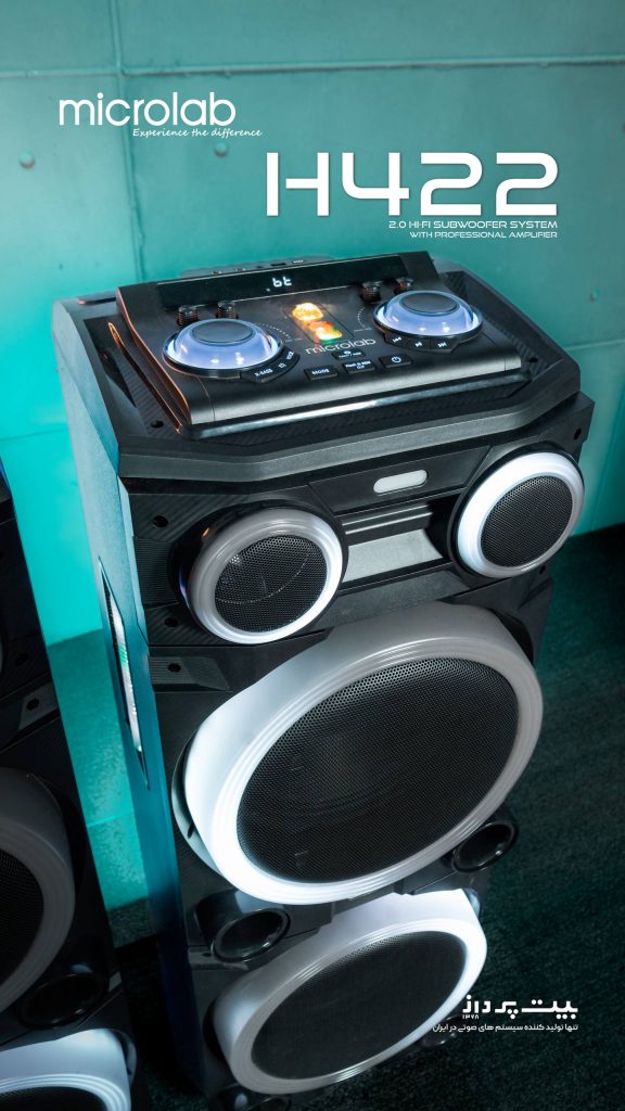 اسپیکر بلوتوثی h-422 میکرولب