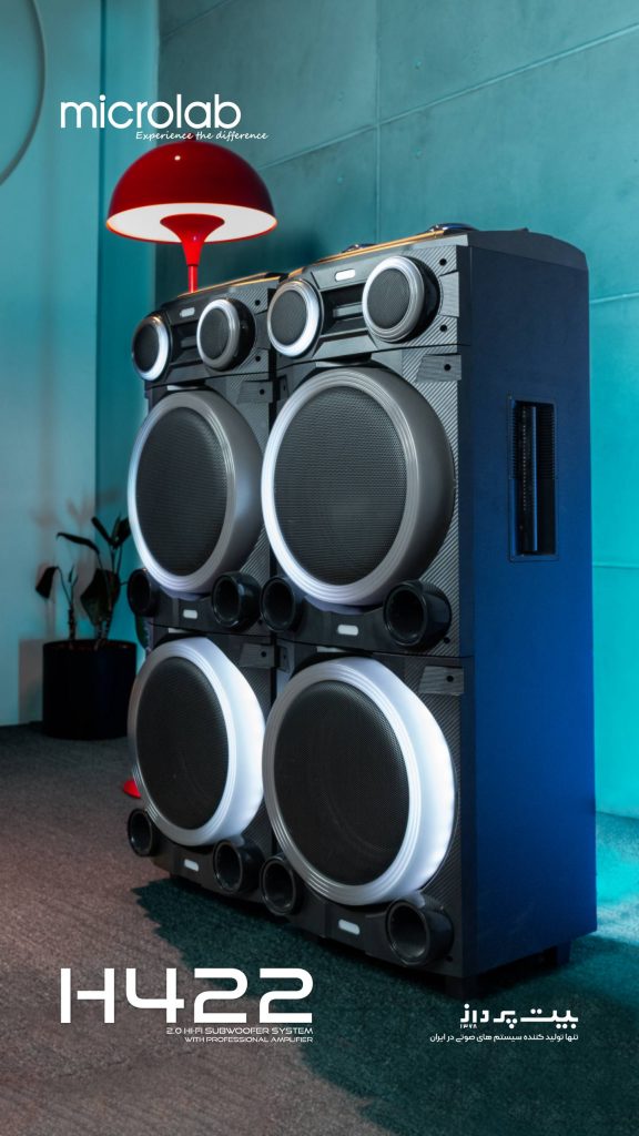 اسپیکر H-422